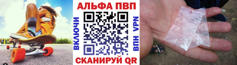 Купить где  Липки  APVP СК 