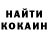 Canna-Cookies конопля Sveta Udovenko