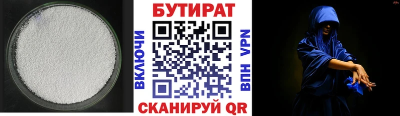 Купить где  Липки  БУТИРАТ буратино