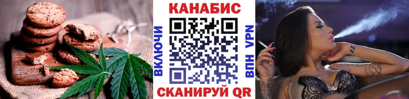 Купить где  Липки  Cannafood марихуана 