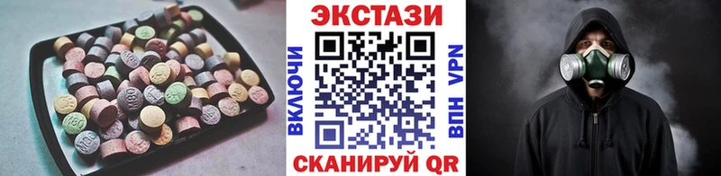ЭКСТАЗИ XTC  Купить закладки  Липки 