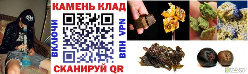 Купить где  Липки  Гашиш hashish 