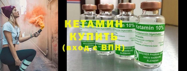 герыч Кинешма