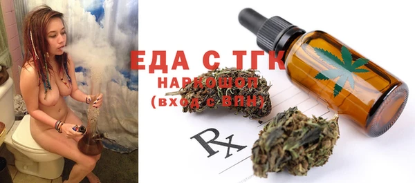 герыч Кинешма