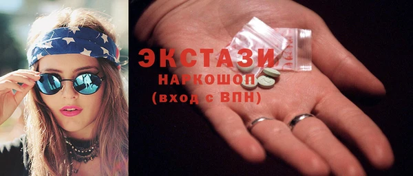герыч Кинешма