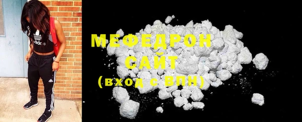 MDMA Premium VHQ Киреевск