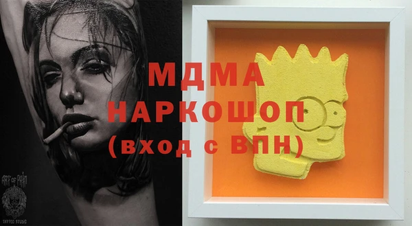 сатива Щигры