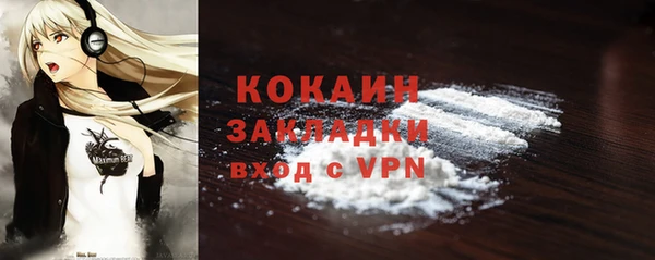 спайс Киренск