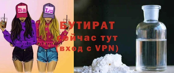спайс Киренск