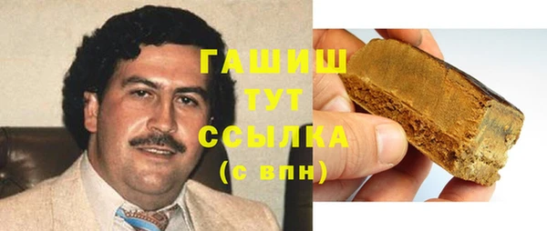 мефедрон VHQ Шали