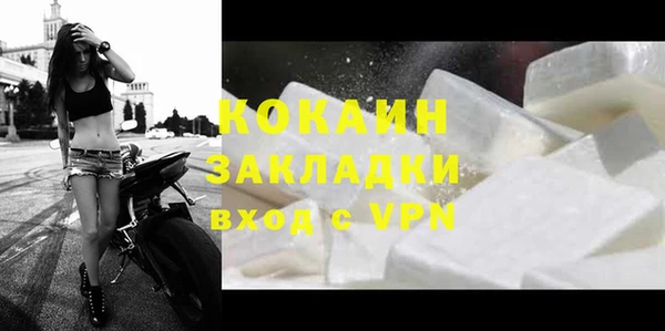 мефедрон VHQ Шали