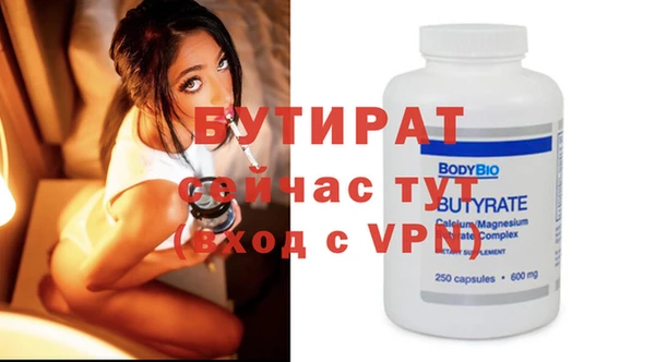 MDMA Premium VHQ Киреевск