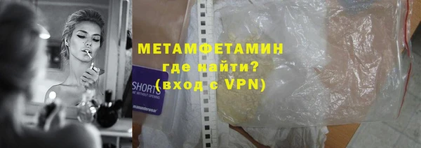 герыч Кинешма