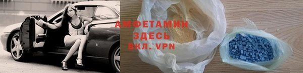 мефедрон VHQ Шали