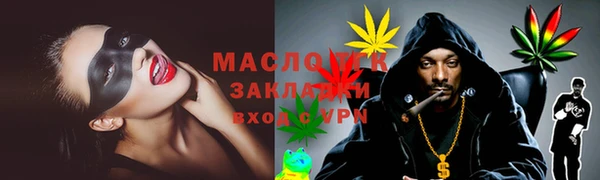 каннабис Шадринск