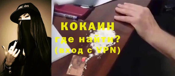 каннабис Шадринск