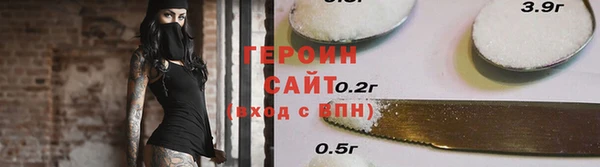 каннабис Шадринск