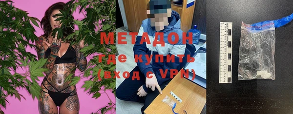 MDMA Premium VHQ Киреевск