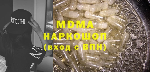 герыч Кинешма