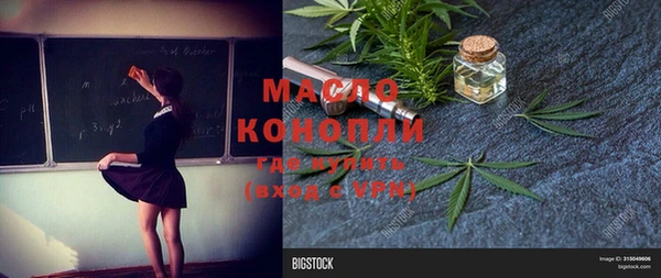 герыч Кинешма