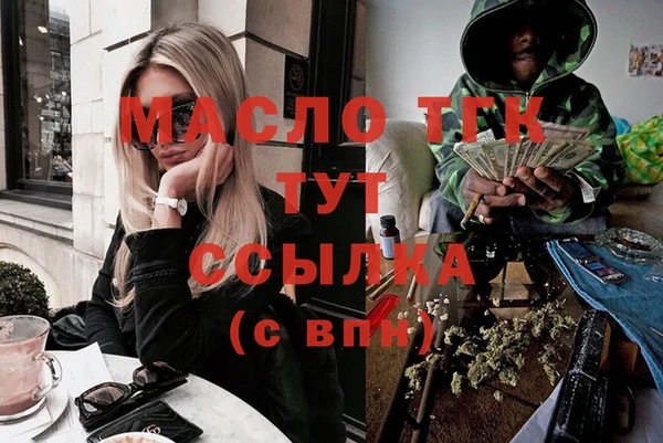 герыч Кинешма