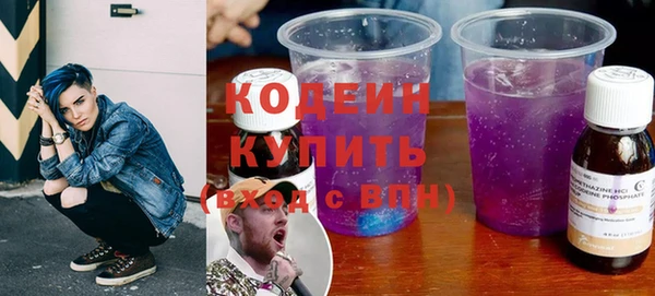 герыч Кинешма