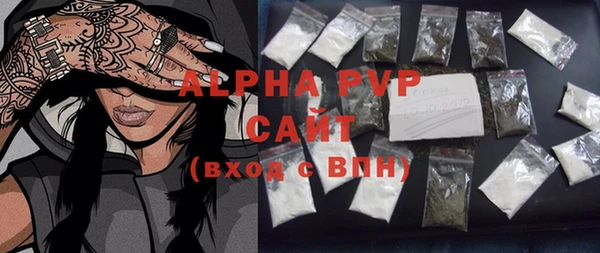 MDMA Premium VHQ Киреевск