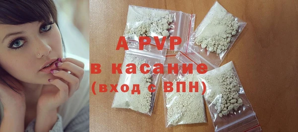 ALPHA-PVP Шарыпово