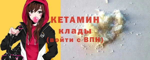 MDMA Premium VHQ Киреевск
