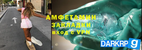 герыч Кинешма