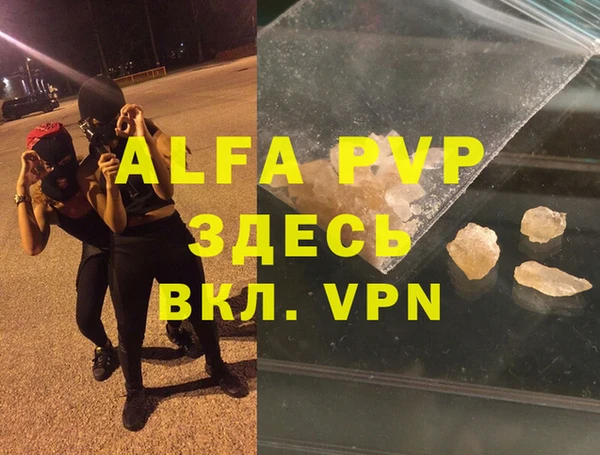 MDMA Premium VHQ Киреевск