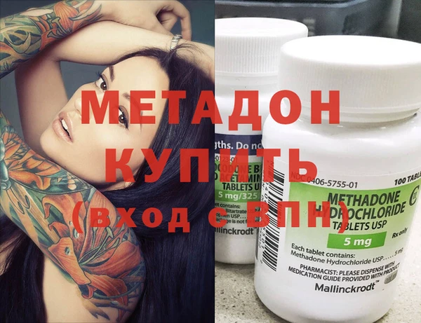 герыч Кинешма