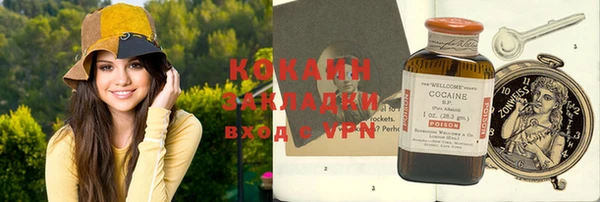 герыч Кинешма