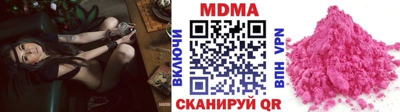 MDMA VHQ  Купить закладки  Липки 