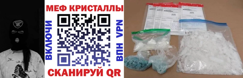 Мефедрон 4 MMC  Купить закладки  Липки 