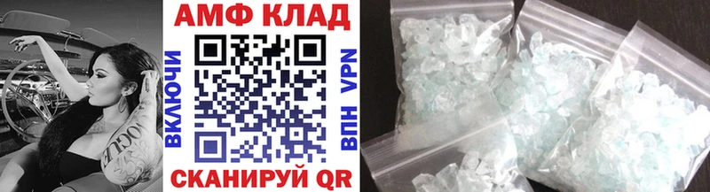 Купить закладки  Липки  Первитин Methamphetamine 