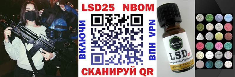 Купить где Липки Марки NBOMe 1,8мг