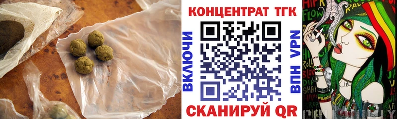 Дистиллят ТГК THC oil  Купить  Липки 
