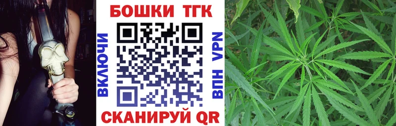 Купить где  Липки  Конопля OG Kush 